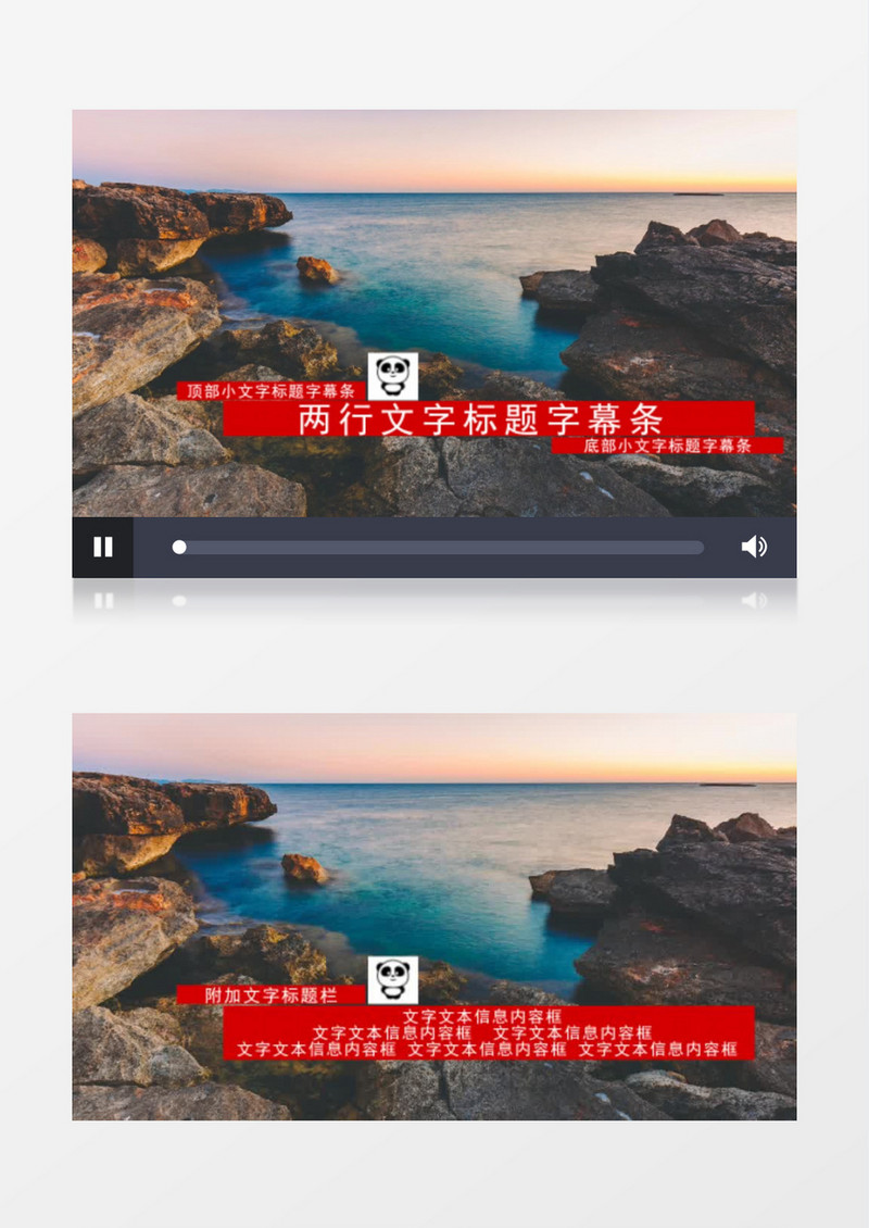 4款简约扁平设计字幕条动画素材包AE视频模板