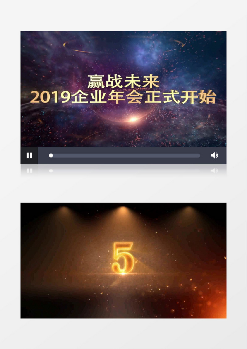 震撼金色粒子年会倒计时开场AE视频模板