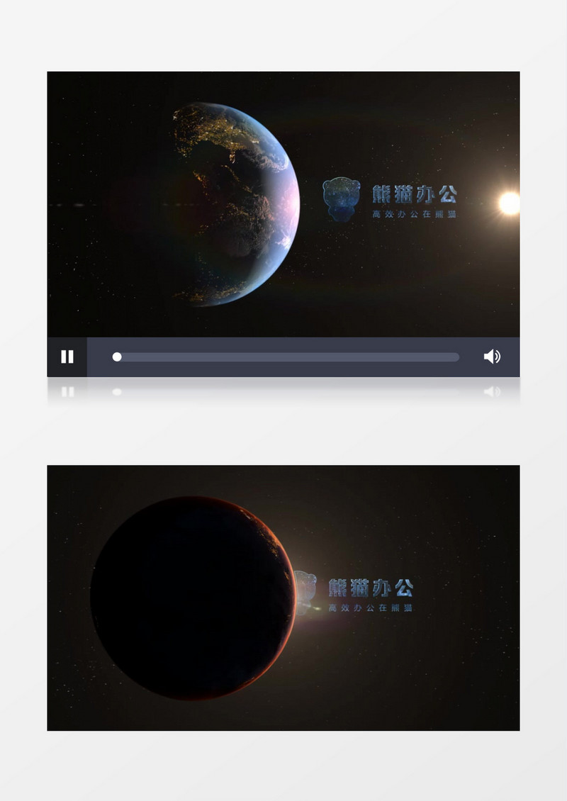 logo演绎星空地球拉近旋转演绎标题AE模板