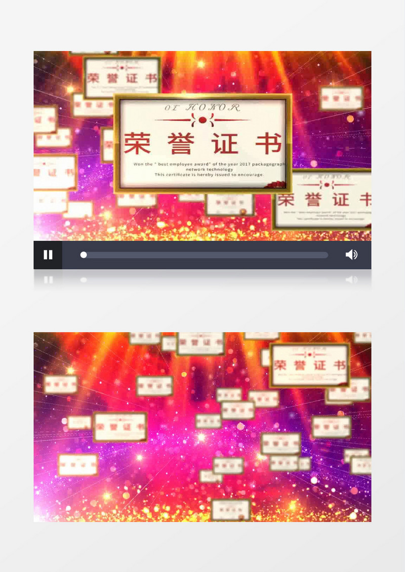 公司企业多项荣誉证书展示AE视频模板