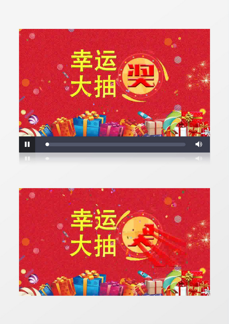 幸运大抽奖喜庆转盘颁奖典礼片头AE视频模板