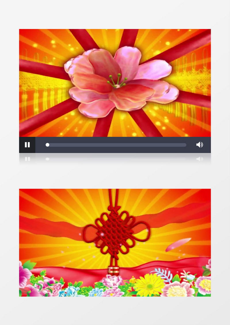 新年春节花朵民歌舞背景含音乐背景视频素材