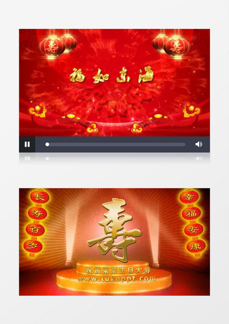 高清长辈寿辰生日庆典宴会长寿百岁祝寿片头AE模板