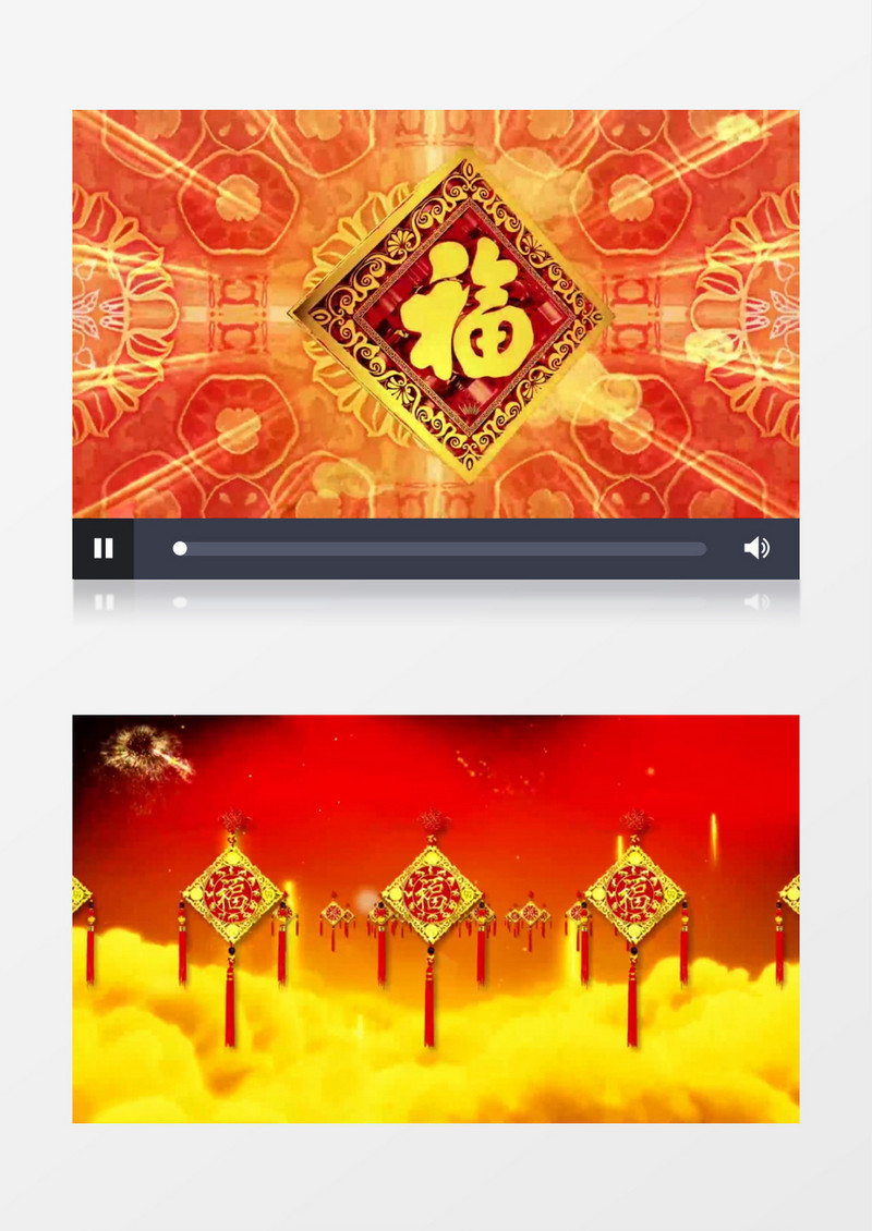喜庆新年春节三百六十五个祝福演出背景有音乐背景视频素材
