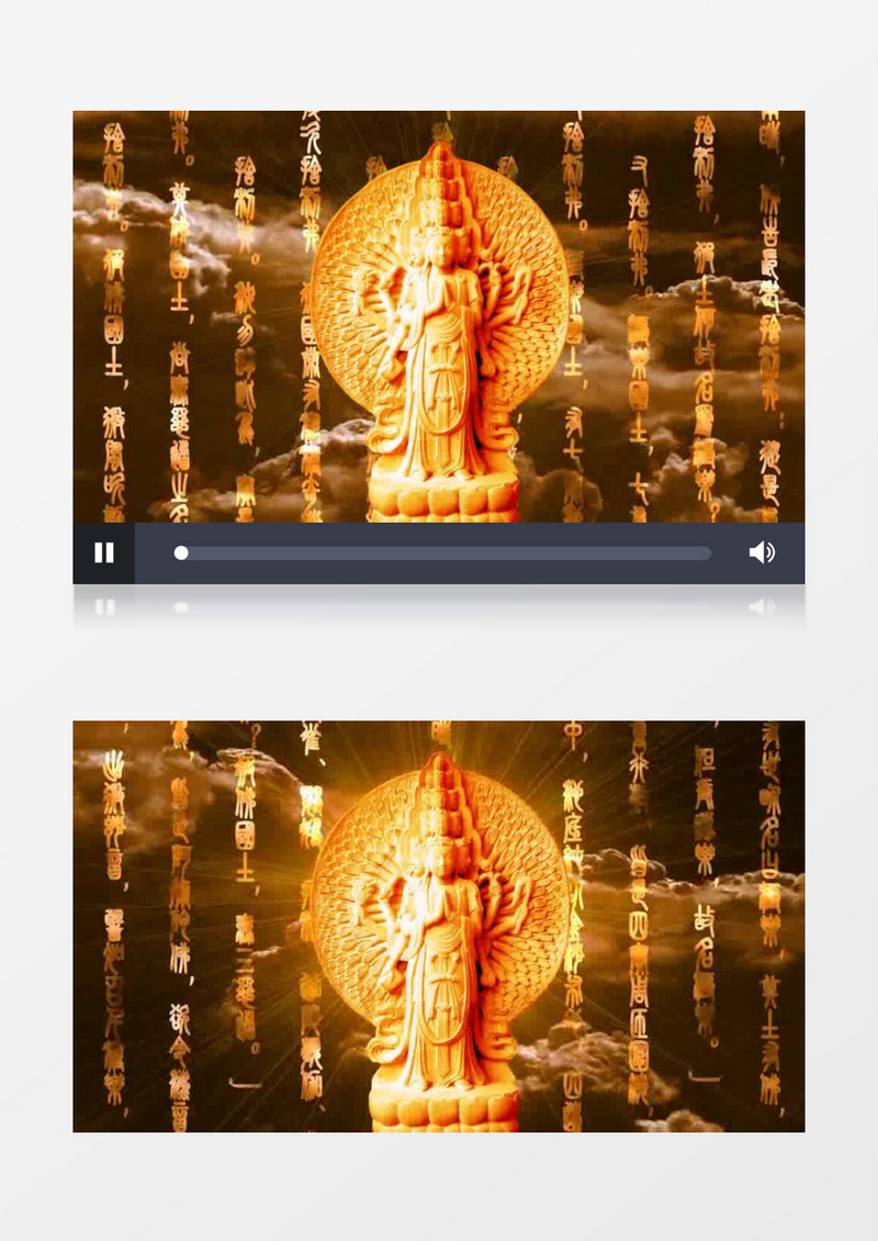 高清佛祖佛光咒语浮动滚动背景视频素材（有音乐）