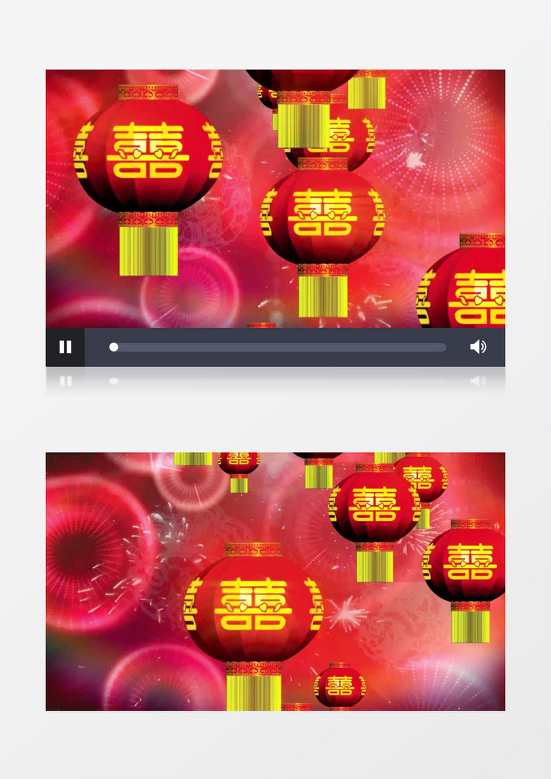 中国风动态喜字灯笼中式婚礼背景视频（有音乐）