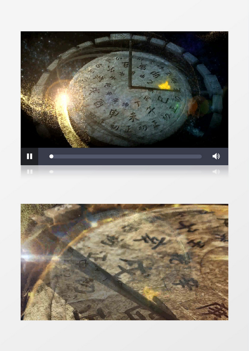 科技历史星空日晷计时24节气背景视频（有音乐）