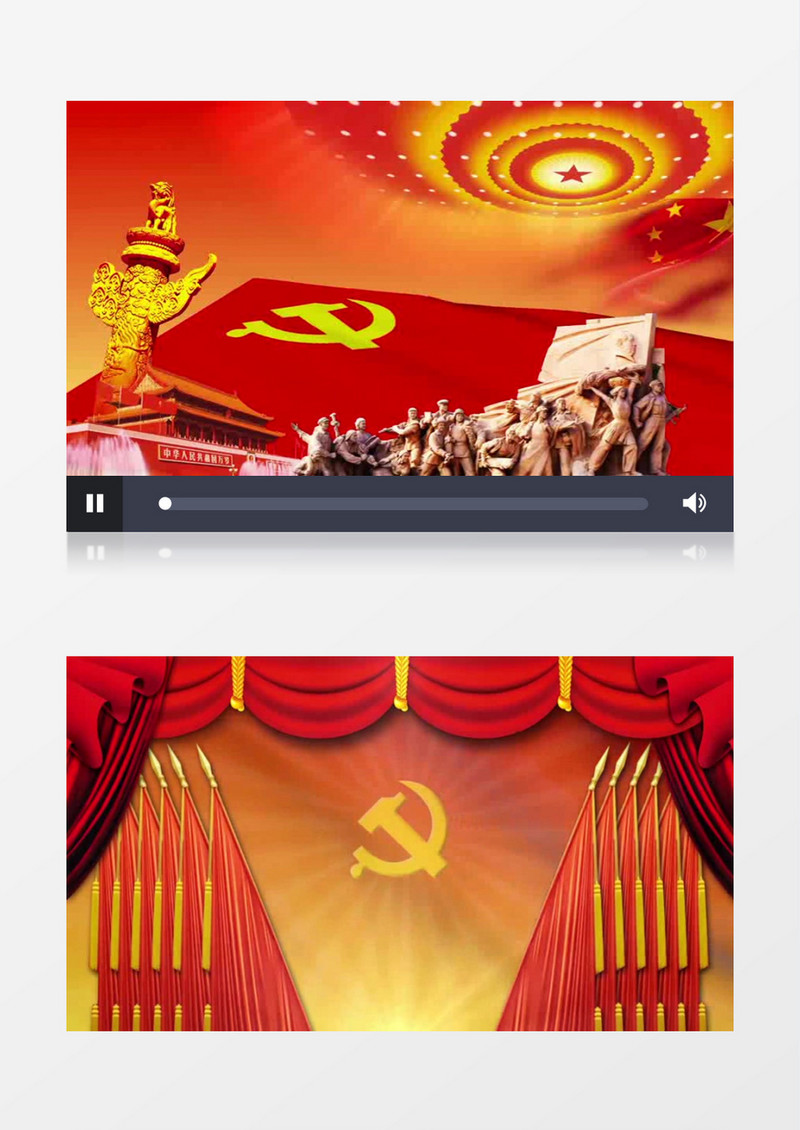 威严庄重国际歌旗帜颂党革命浮雕背景视频(有音乐)