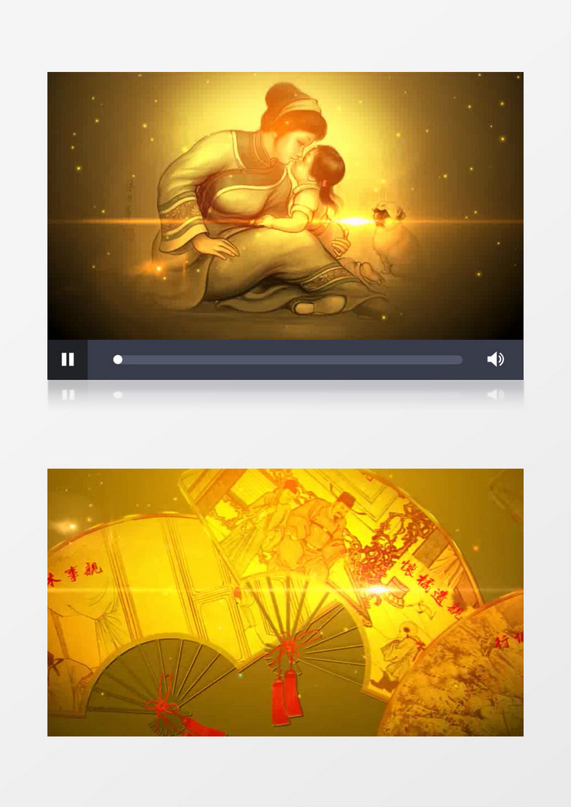 古典唯美中华孝道背景视频 (有音乐)