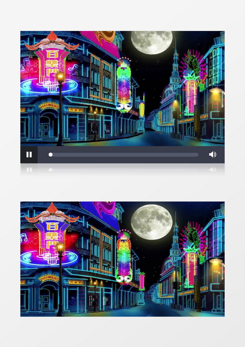 霓虹城市艺术背景视频（有音乐）