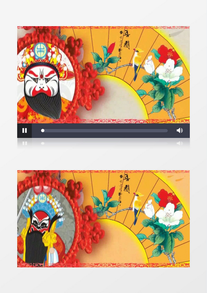 中式戏曲文化背景视频（有音乐）