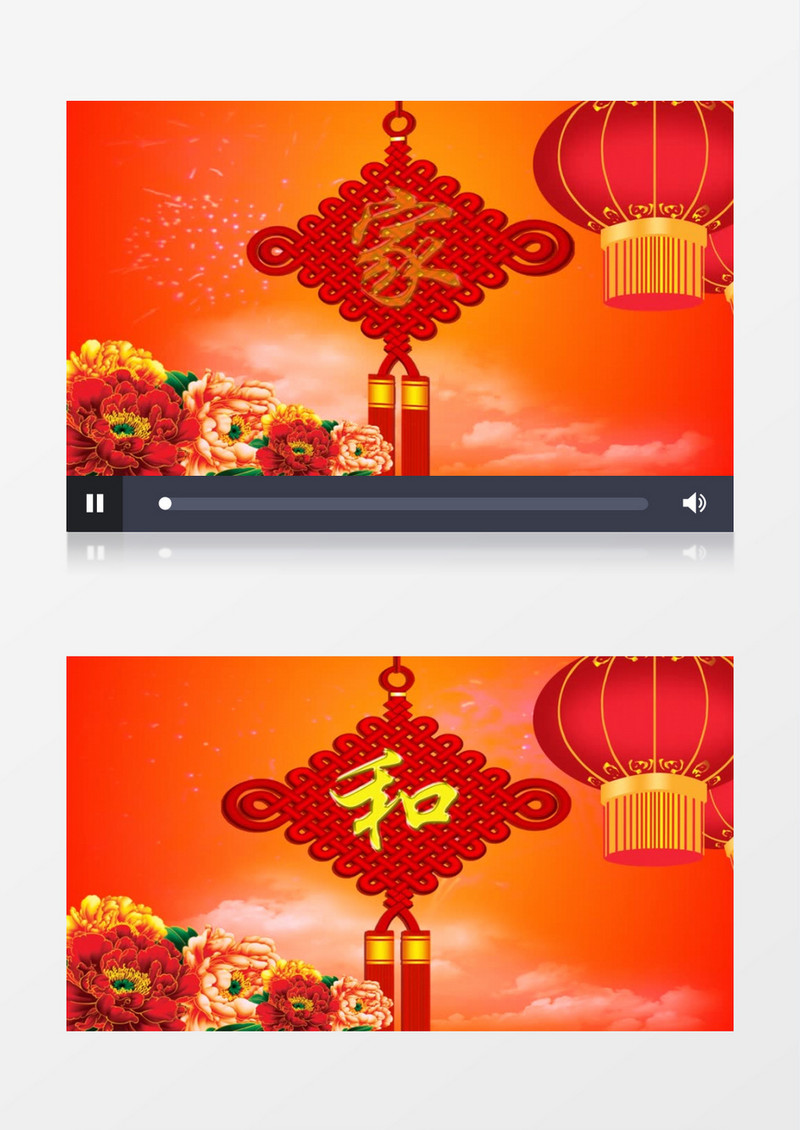 喜庆大气中国结家背景视频（有音乐）
