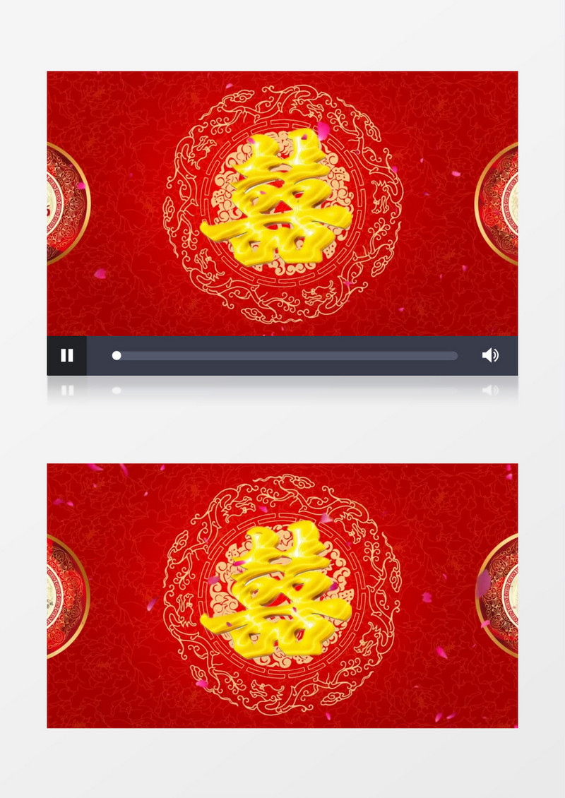 中式婚礼喜庆背景双喜字背景视频（有音乐）