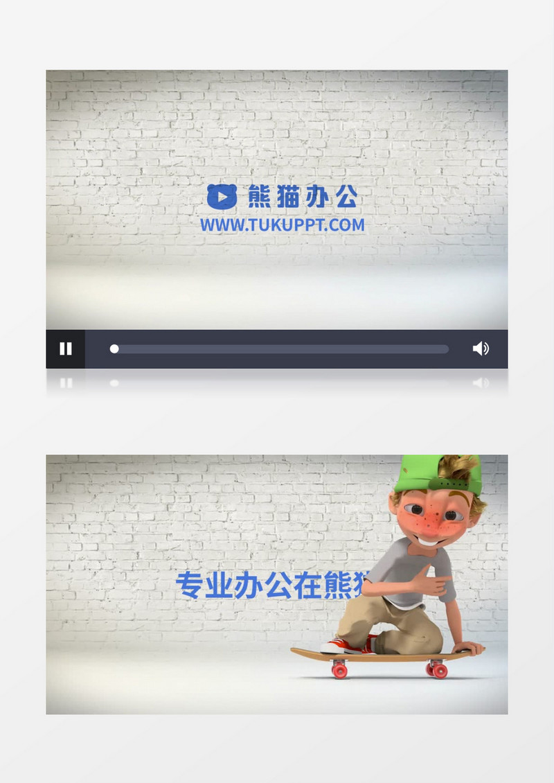 创意卡通三维滑板动画片头AE视频模板