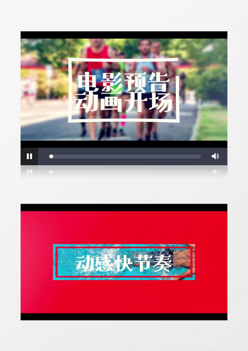 文字图片快闪片头AE模板