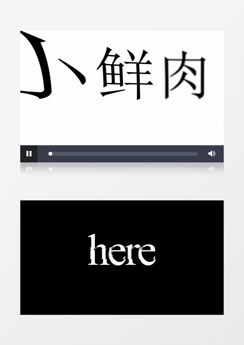 炫酷文字排版片头AE模板