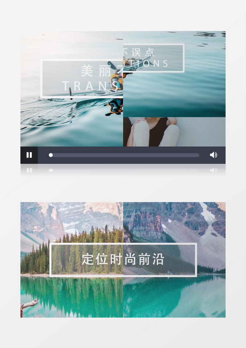 时尚图片视频切割动画开场AE视频模板