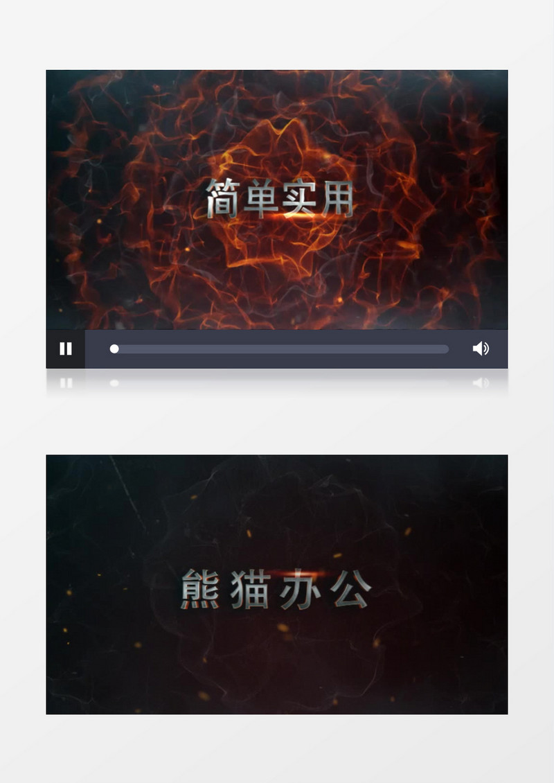 2020大气视频电影宣传片