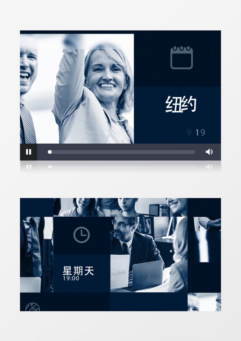 2020简洁公司年会PPT展示AE视频模板