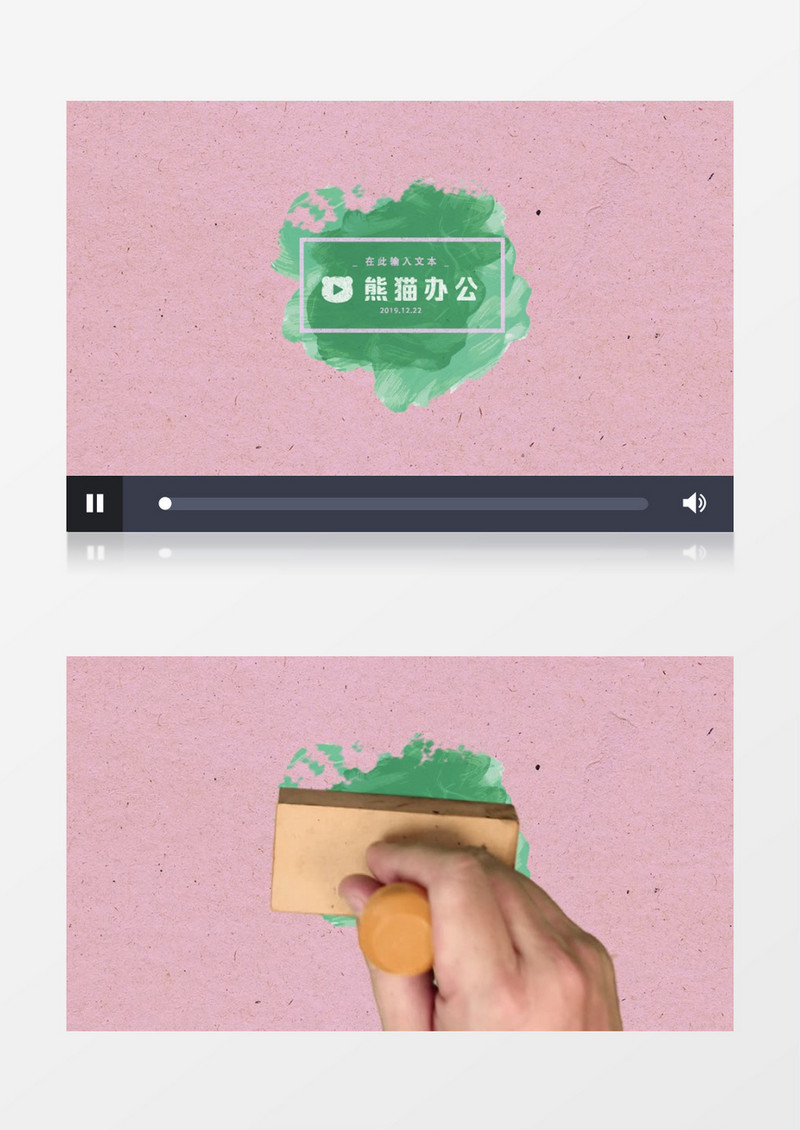 印章盖章Logo动画AE视频模板