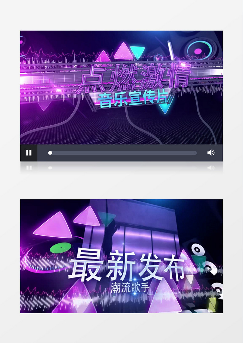 震撼动感三维音乐宣传片开场AE视频模板