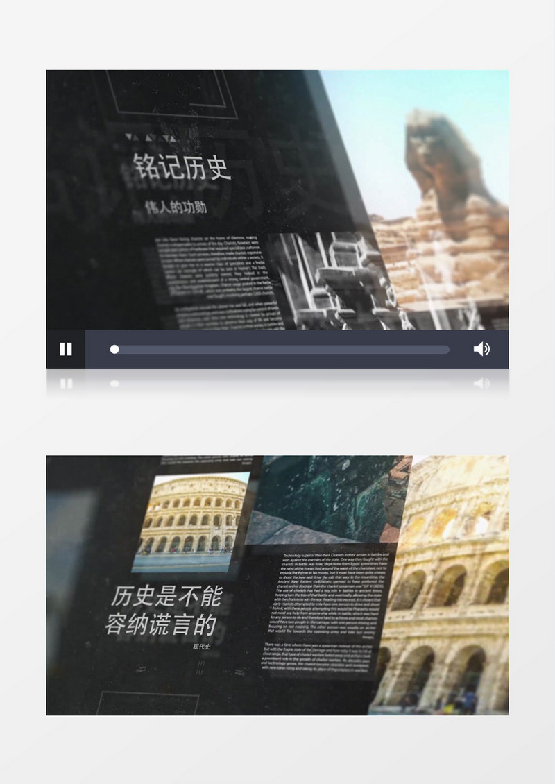 大气历史图片介绍片头AE视频模板