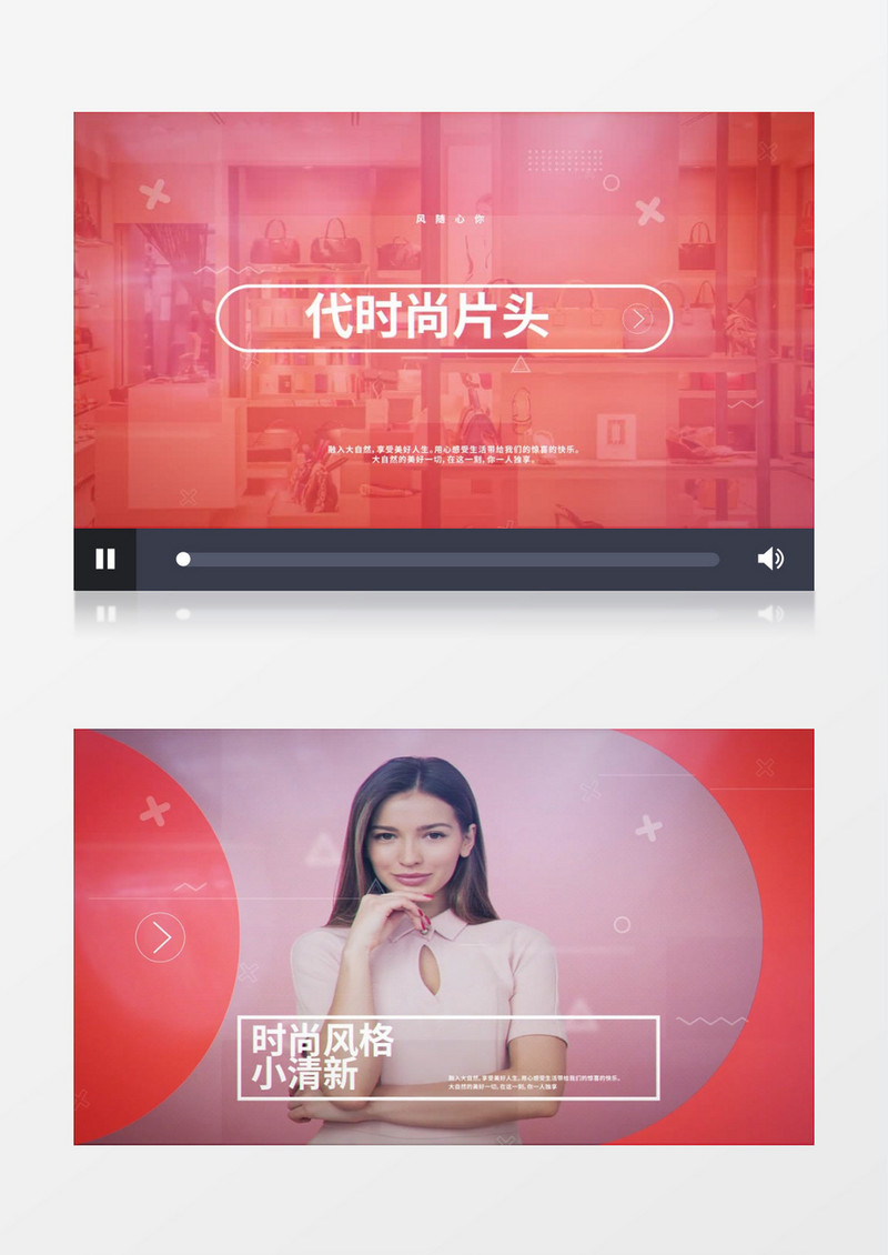 红色现代时尚图片包装片头AE视频模板