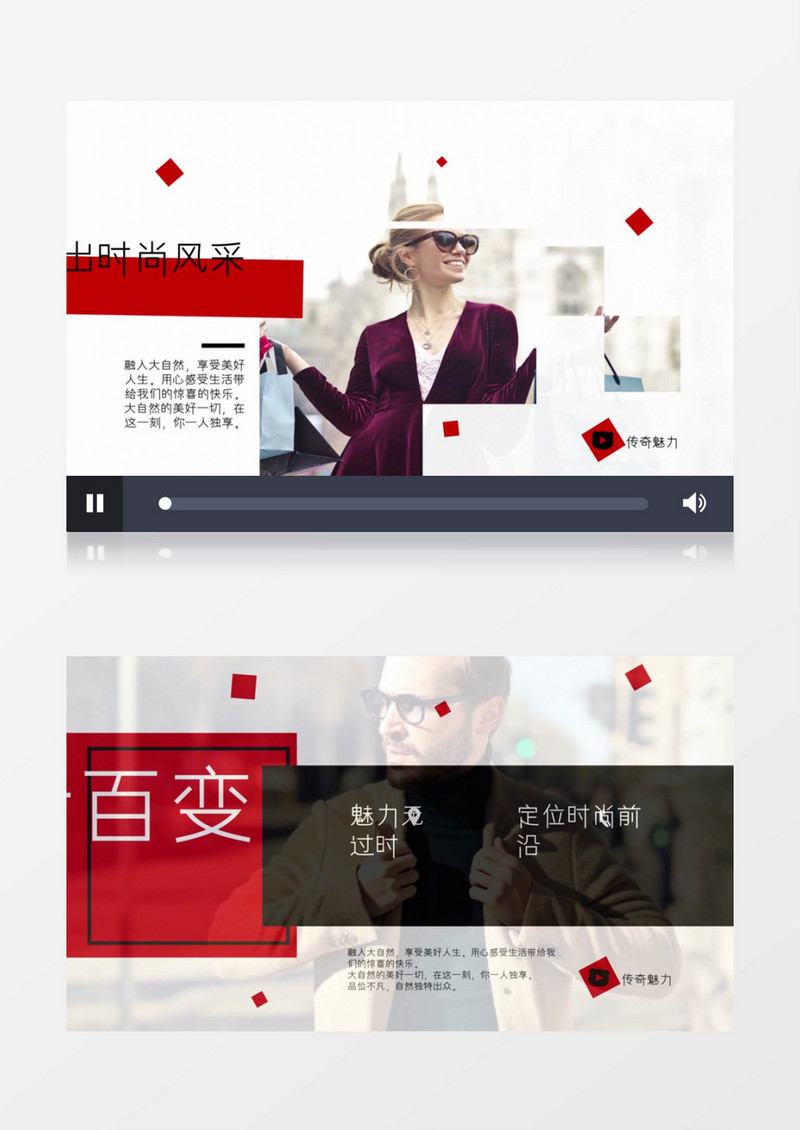 时尚图片介绍包装片头AE视频模板