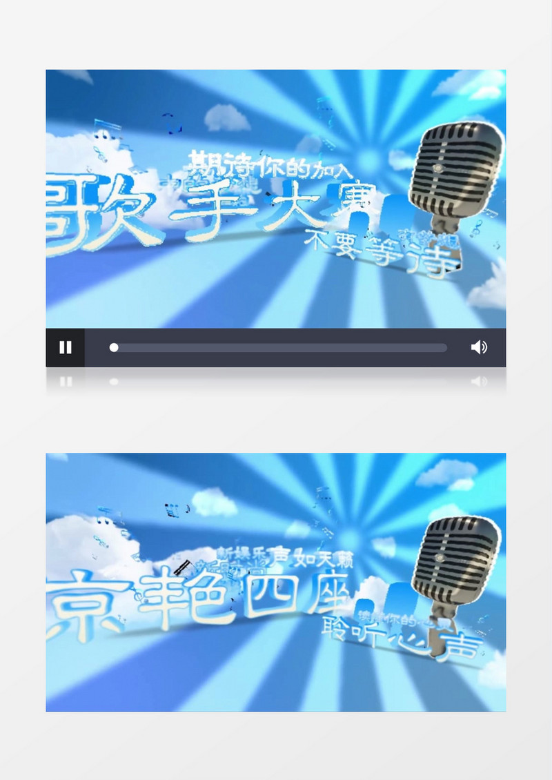 创意文字排版音乐栏目片头AE视频模板