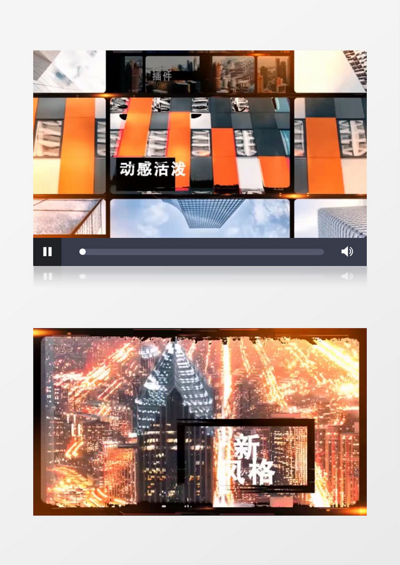 网格照片缩放移动轮流展示幻灯片