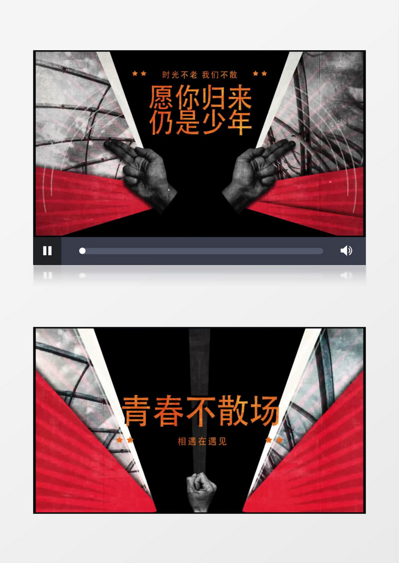 杂渍风格动感片头ae视频模板
