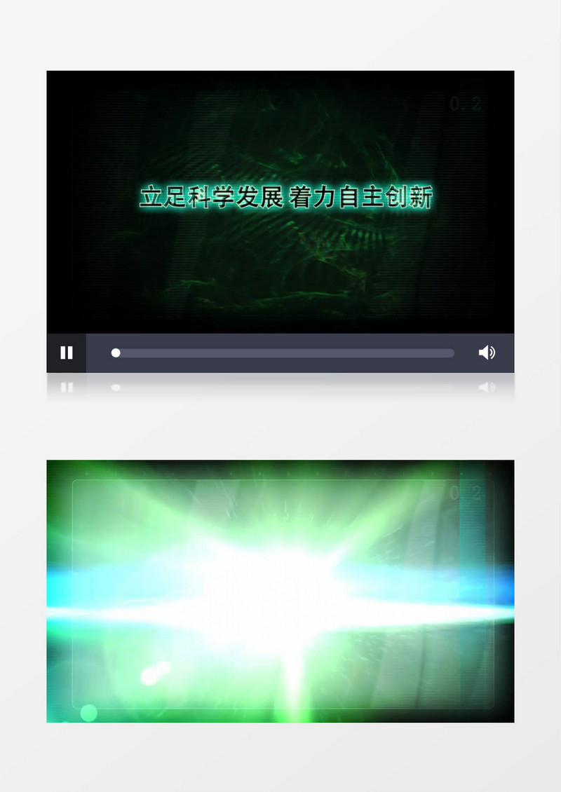 科幻光效能源标志logo展示ae视频模板