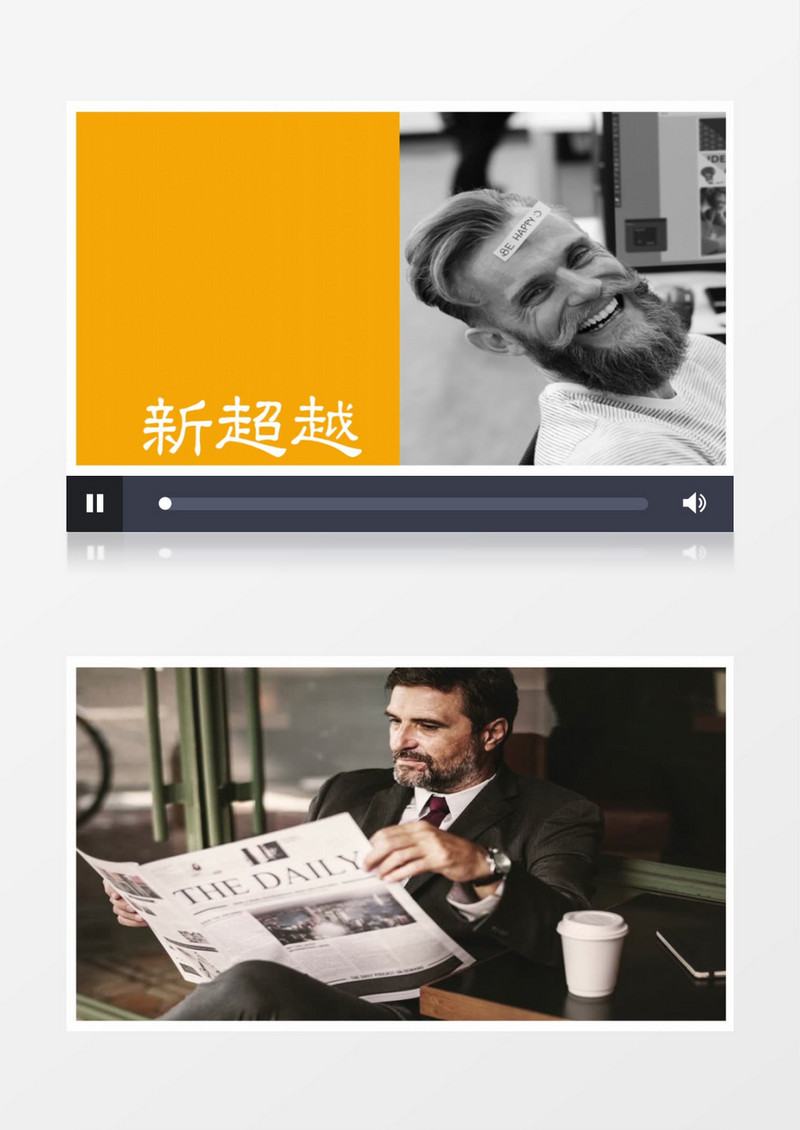 图文切换展示AE模板