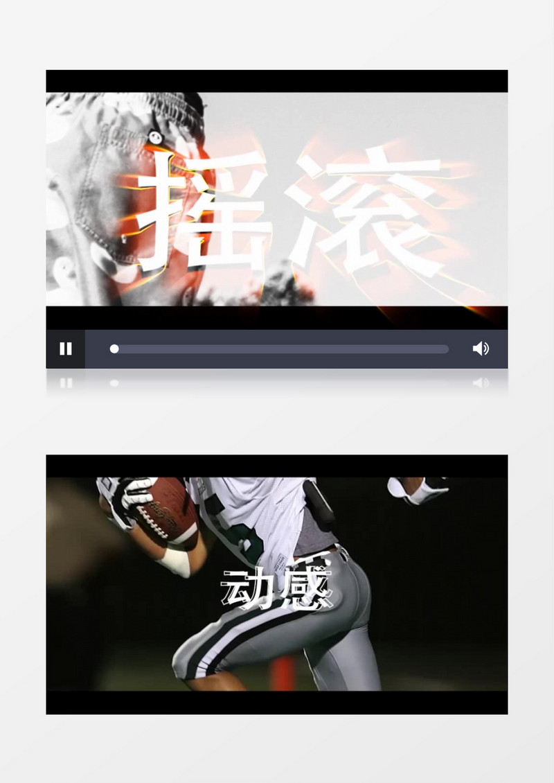 动感快闪运动片头ae模板