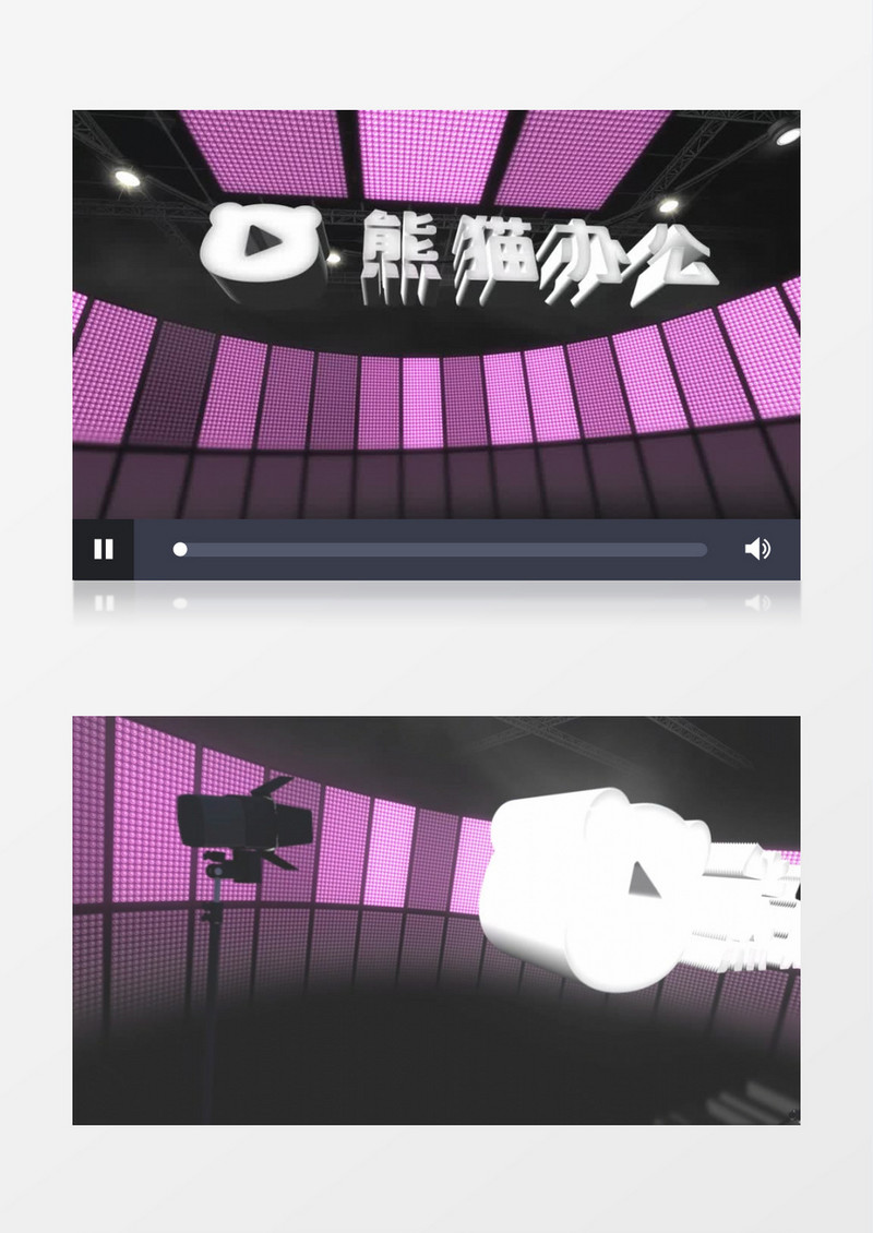 三维电视栏目包装logo动画片头