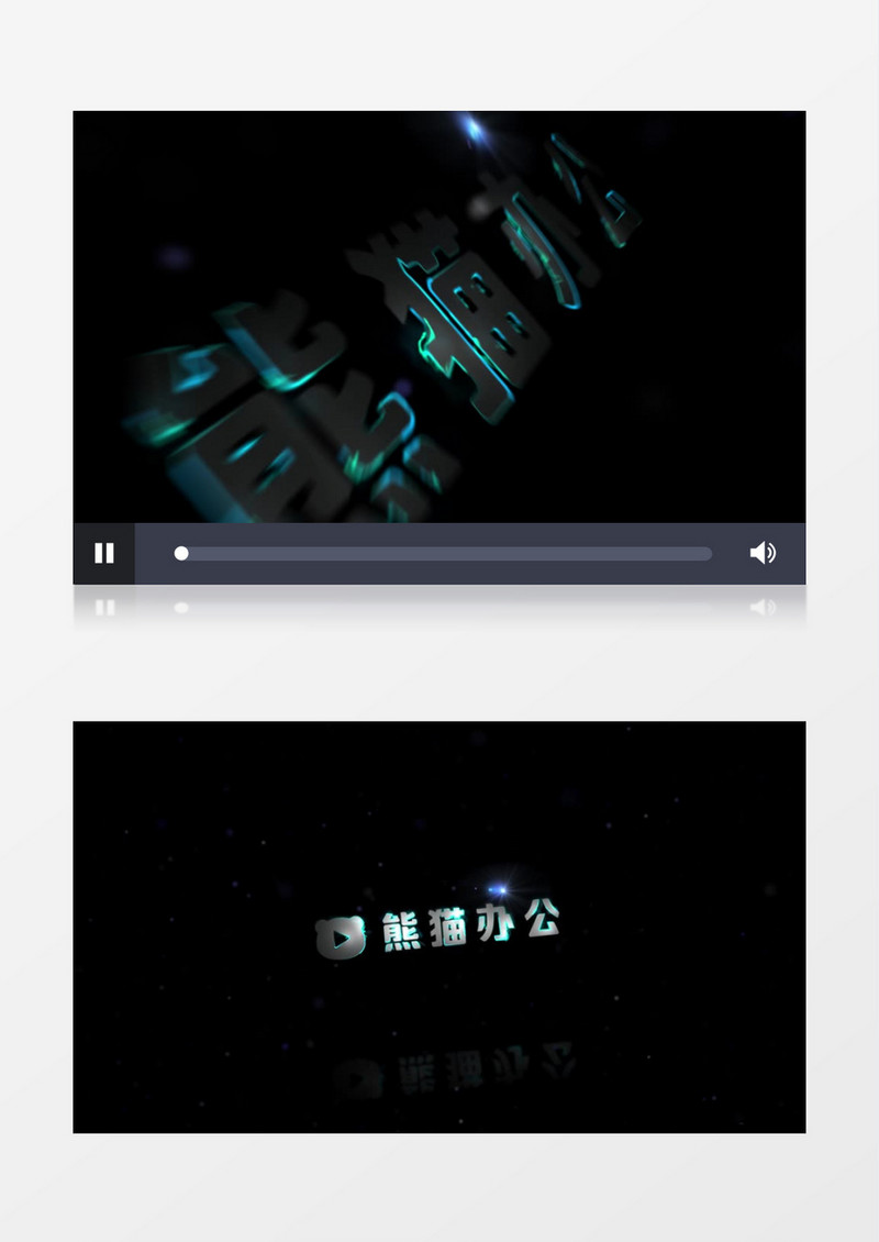闪电金属演绎logo动画片头开场