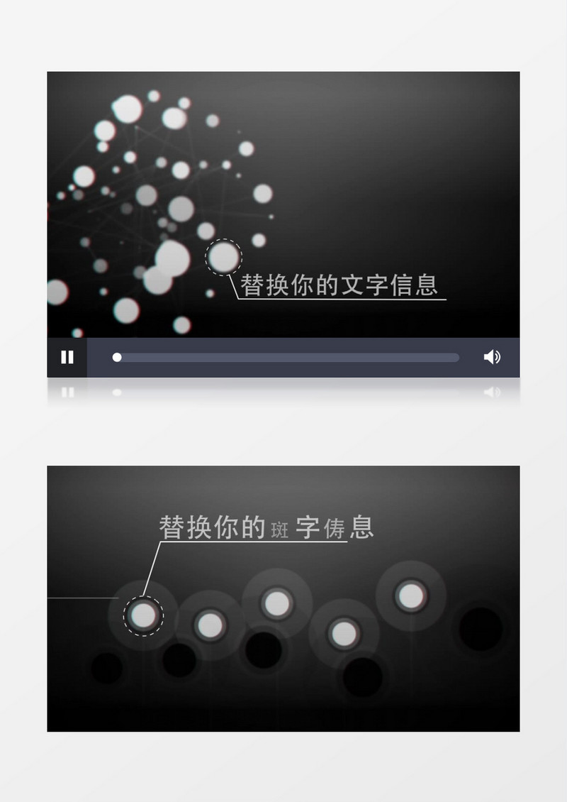 粒子科技商务logo企业AE模板片头