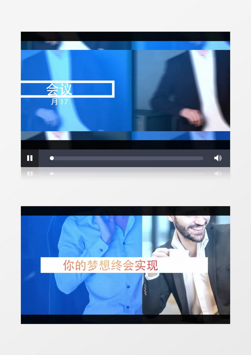 宣传片ae片头模板