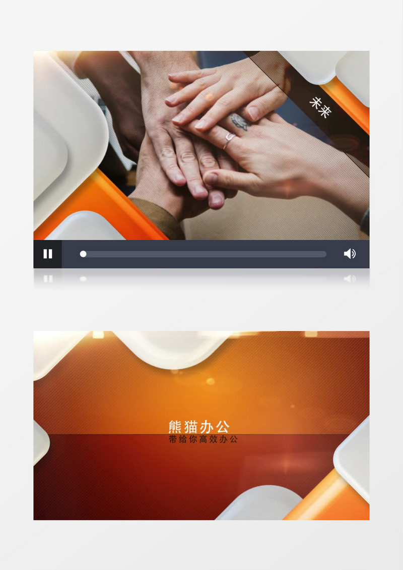 AE时尚幻灯片模版