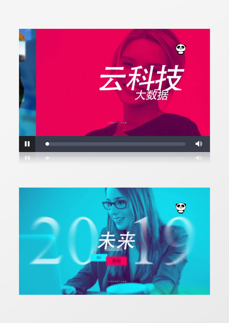 简约大气企业活动宣传片