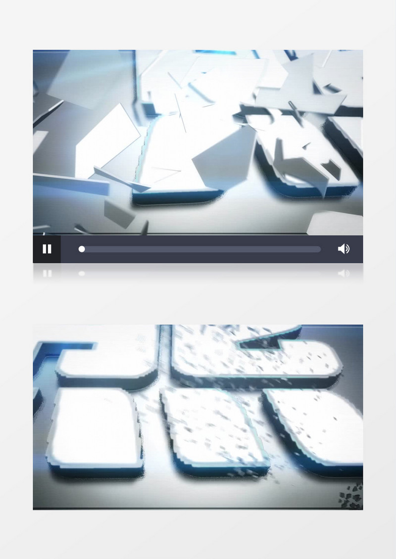 AE三维碎片标志动画