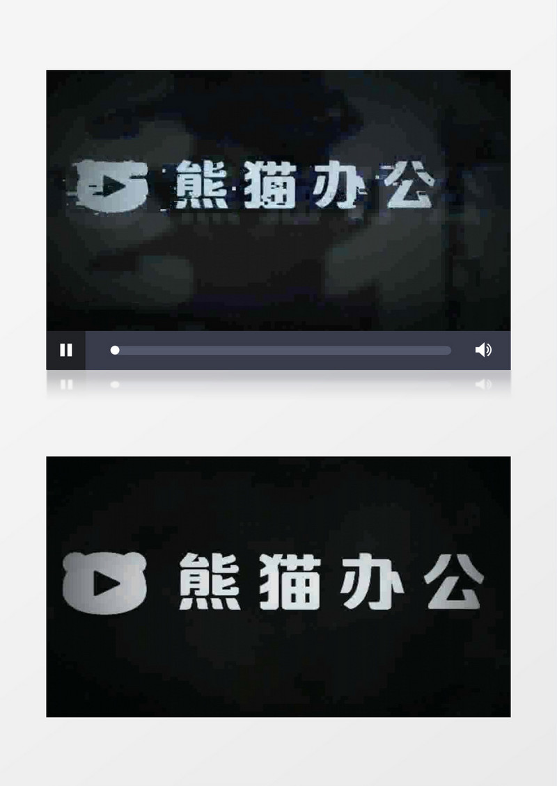 故障扭曲效果标题展示