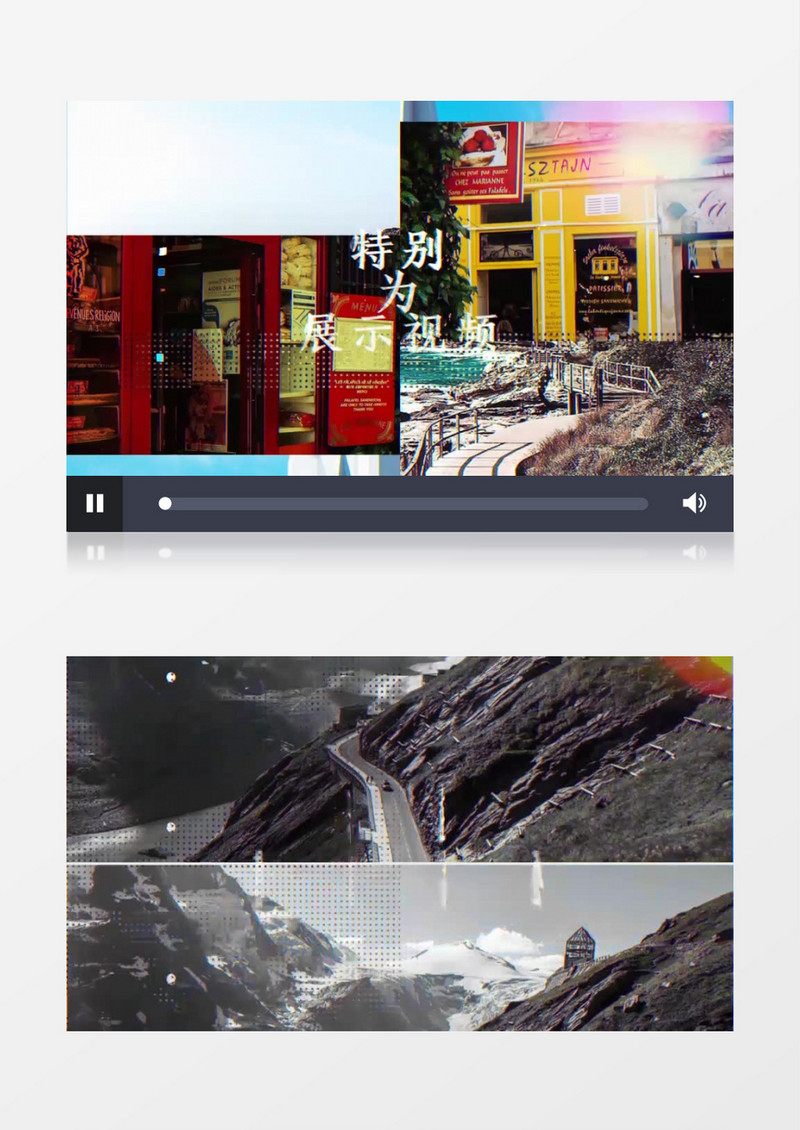 动态分屏旅游视频开场