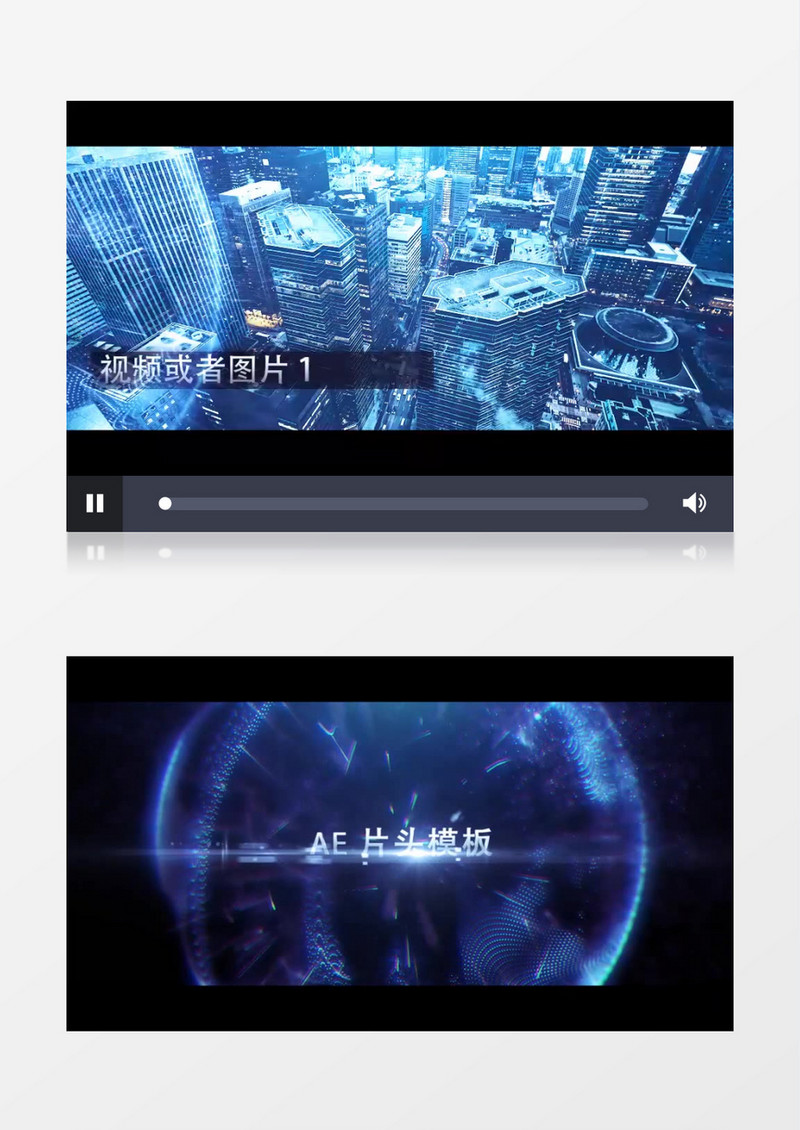 抽象故障效果动作预告片