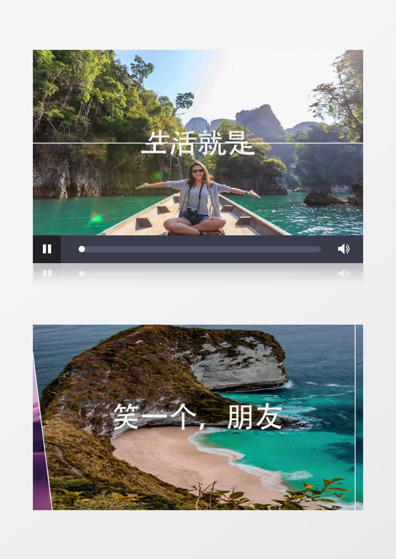 线条运动照片幻灯片