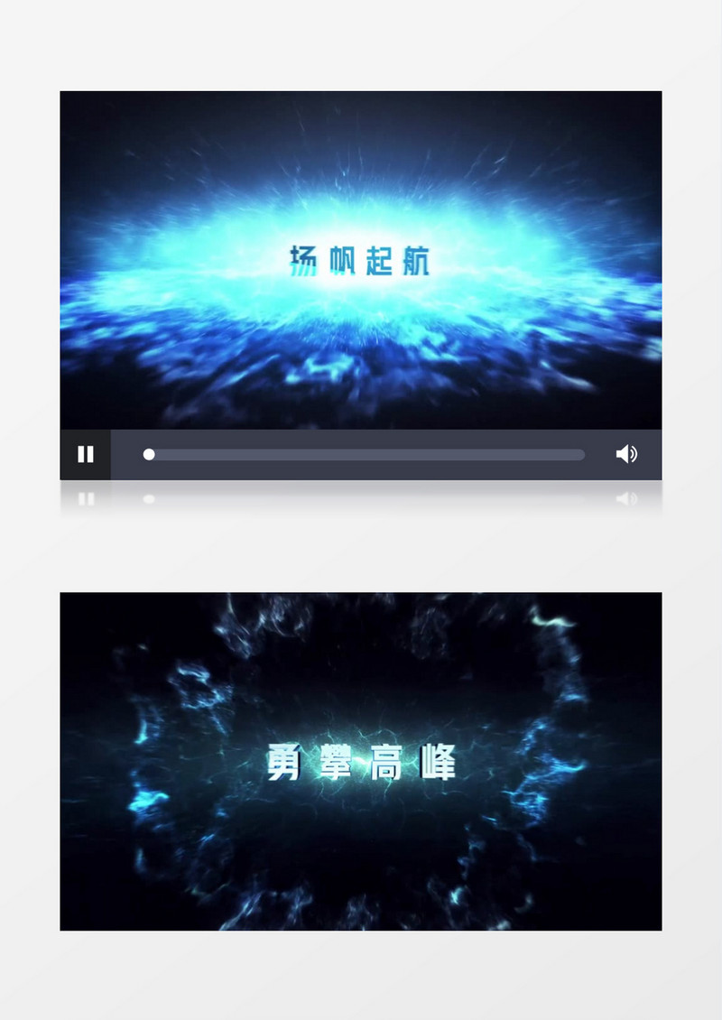 震撼 大气三维文字视频宣传片头AE视频模板