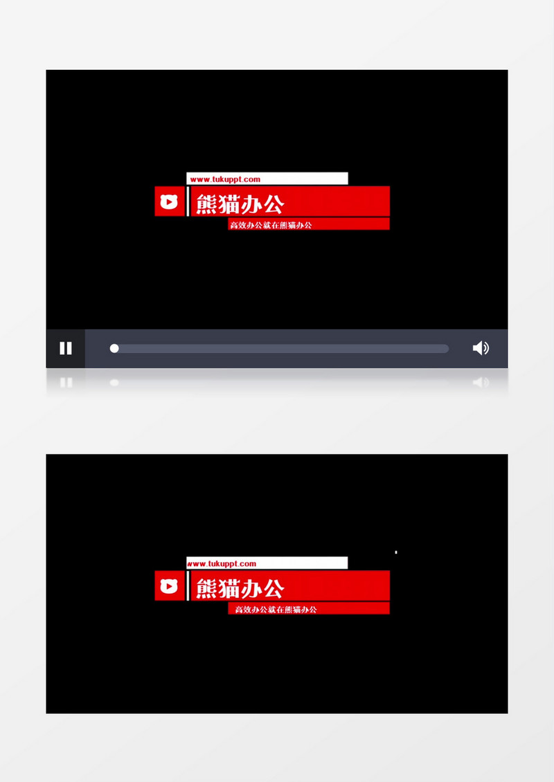 人名字幕条制作AE素材