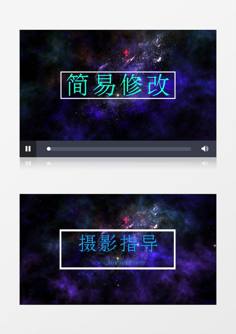 动作标题展示AE素材