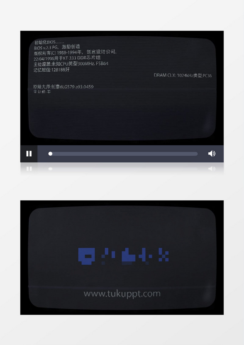 老电脑屏幕开始Logo动画ae视频模板