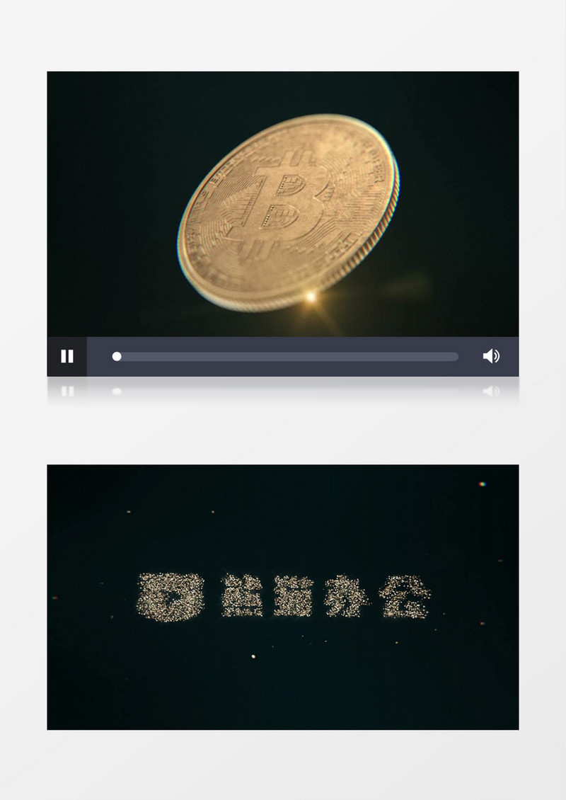 创意比特币汇聚文字Logo动画AE视频模板